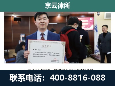 张家口市察北管理-企业拆迁维权律师