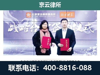 张家口市察北管理-企业拆迁维权律师