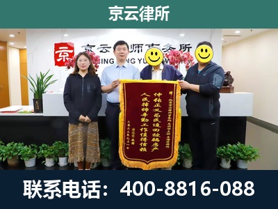 张家口市察北管理-工贸厂房拆迁维权律师