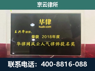 张家口市察北管理-企业展示图
