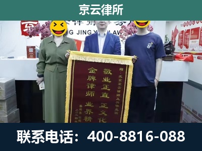 张家口市察北管理-工业用地征收维权律师