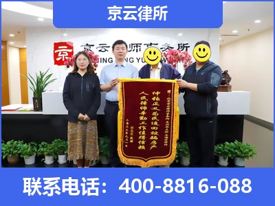 张家口市察北管理-专业拆迁律所