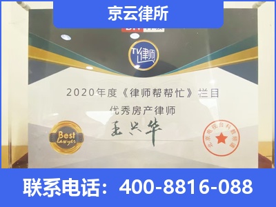 张家口市察北管理-养殖场拆迁律师