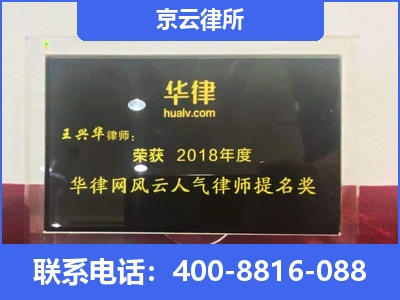 张家口市察北管理-企业展示图
