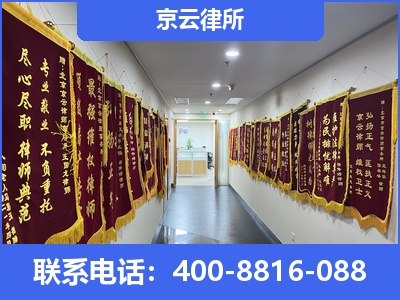张家口市察北管理-企业展示图