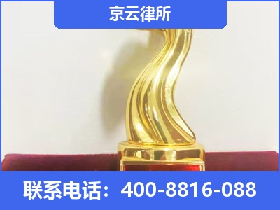 张家口市察北管理-养殖场征地补偿律师