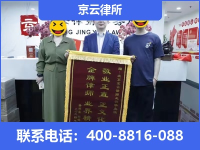 张家口市察北管理-养殖场征收律师
